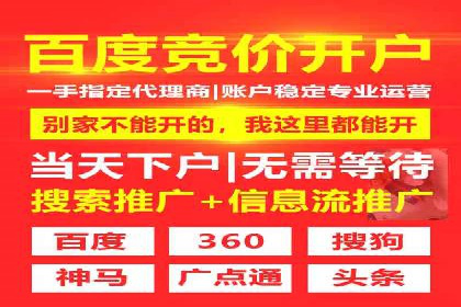 信息流代运营助力企业拓展海外市场